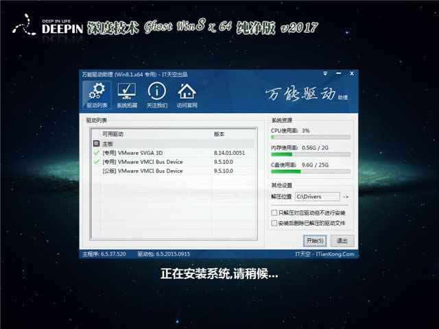 ghost win8.1ϵy(tng)