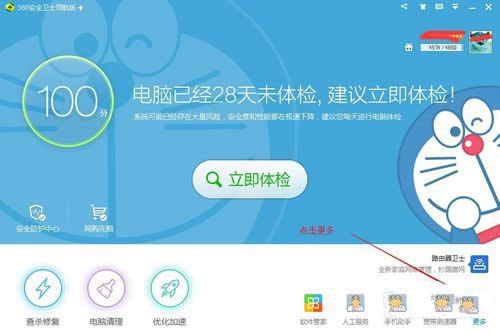 1494551238203927.jpg win10驅(qū)動