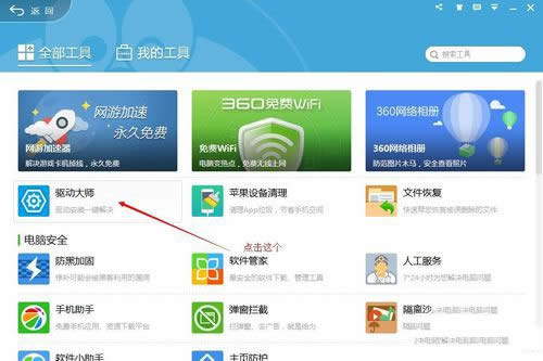 1494551239811192.jpg win10驅(qū)動