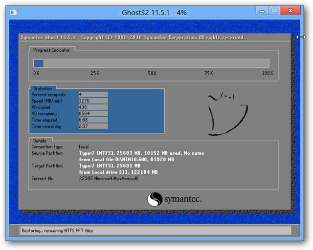 win7?u盤安裝
