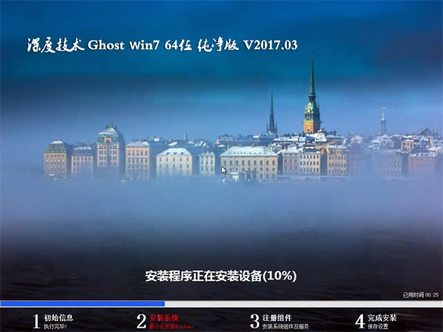 win7?u盤安裝