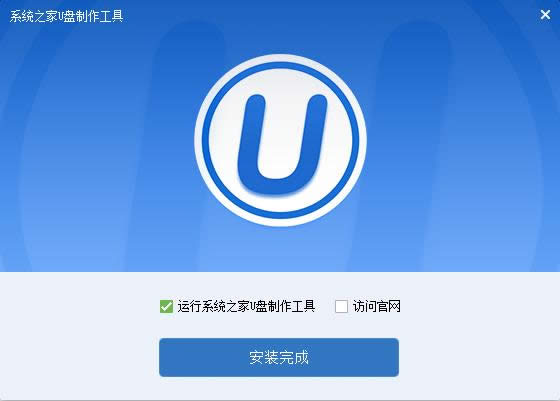 3.png u盤啟動(dòng)盤制作工具