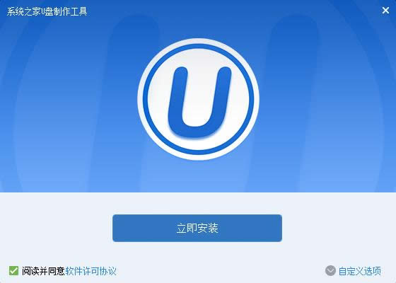 如何重裝系統(tǒng)Ghost win7