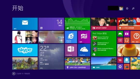 1494324046261762.jpg win8激活密碼