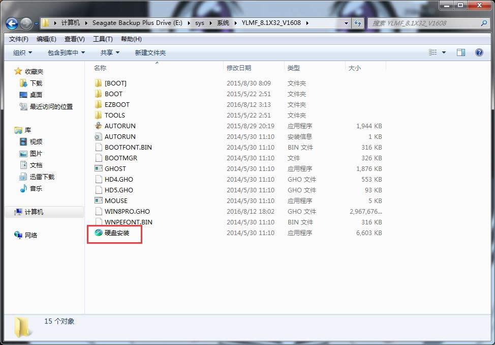 PӛbľL(fng)win8