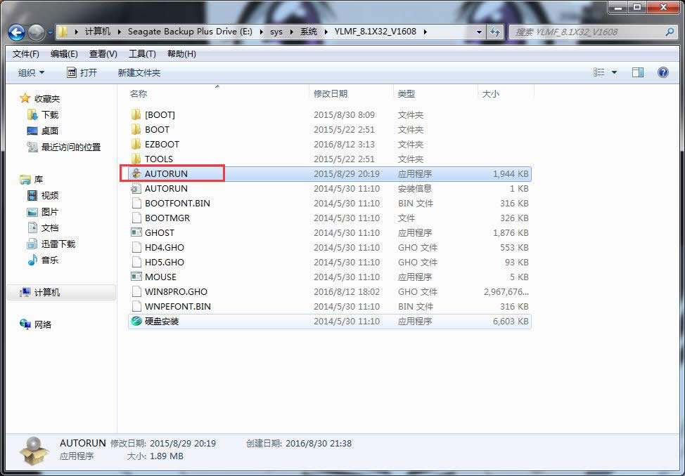 PӛbľL(fng)win8