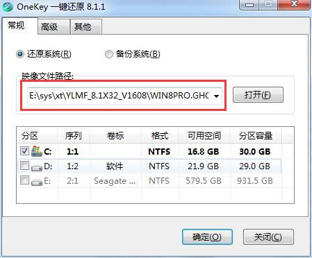 PӛbľL(fng)win8