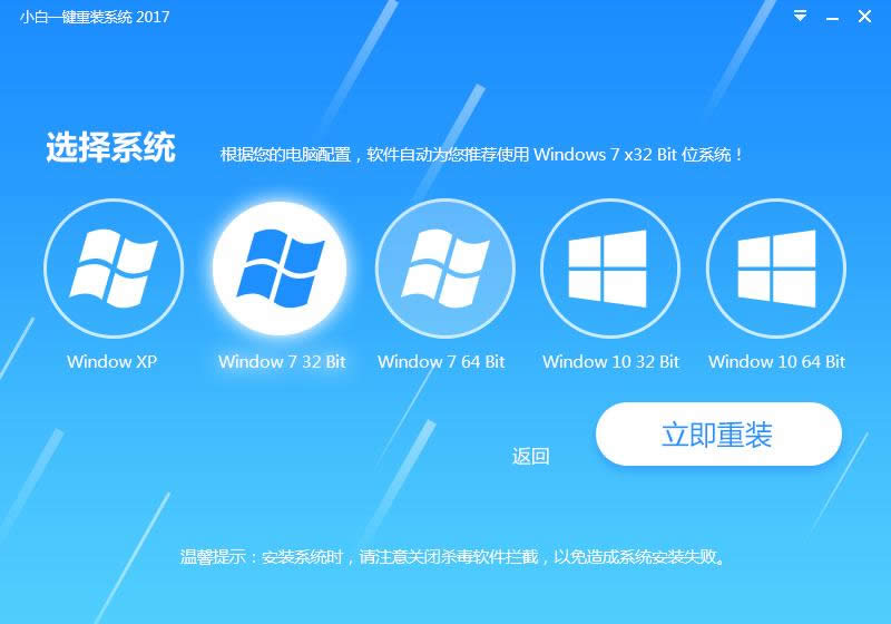 1494144204100913.png 一鍵重裝win7