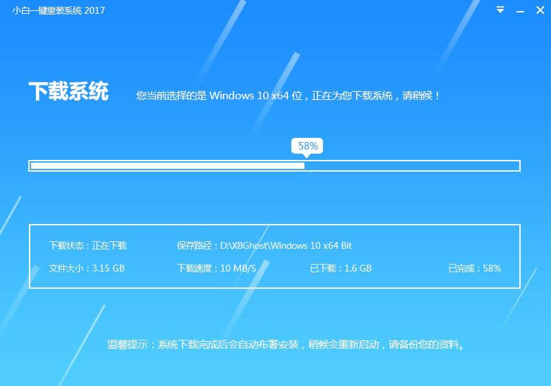 1494144210394687.png 一鍵重裝win7