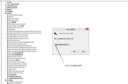 1493974584314218.jpg 更新win10顯卡驅(qū)動