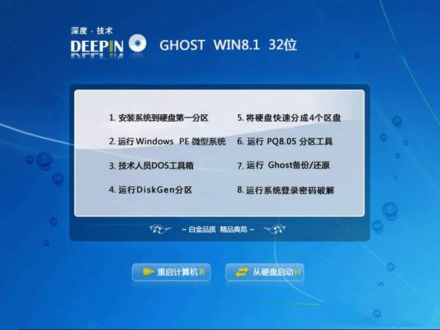 ϵy(tng)֮win8ϵy(tng)
