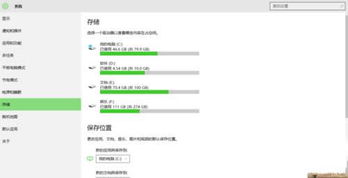 ϵy(tng)֮win8ϵy(tng)
