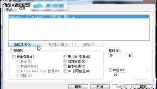 windows7(yu)