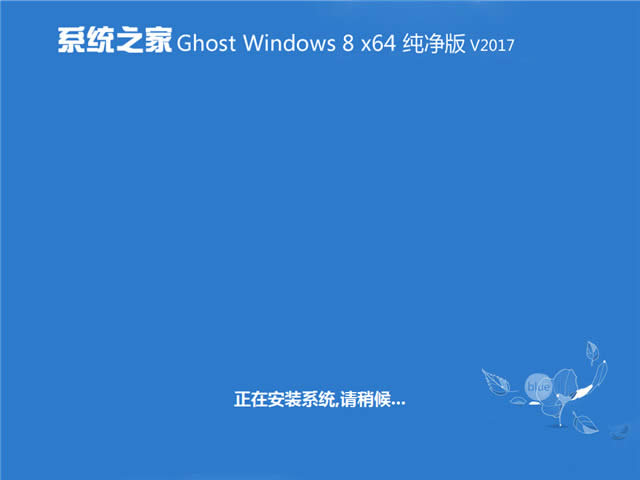 ϵy(tng)֮win8.1