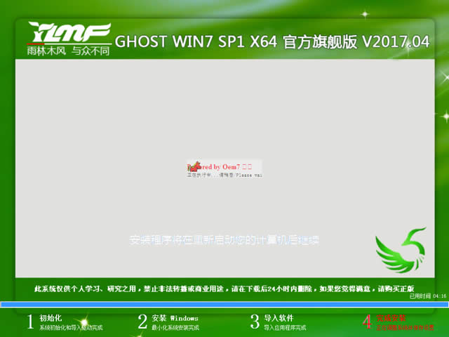 PbľL(fng)win7Ş