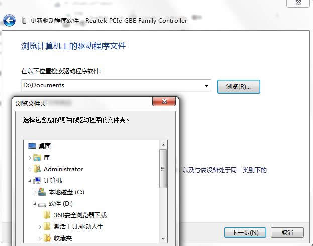win7n4050W(wng)(q)(dng)