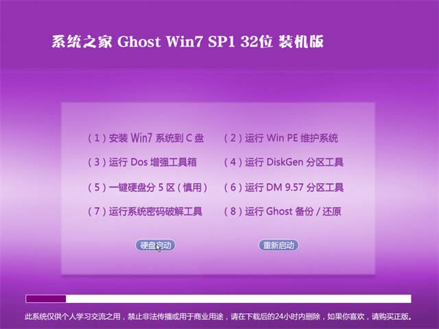 ϵy(tng)֮win7bC(j)