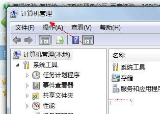 win8ΑrO(sh)ȫ