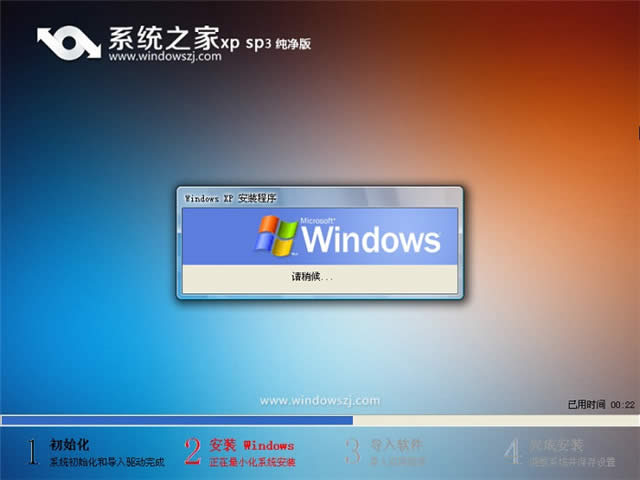 U盤安裝系統(tǒng)之家