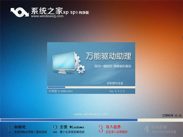U盤安裝系統(tǒng)之家