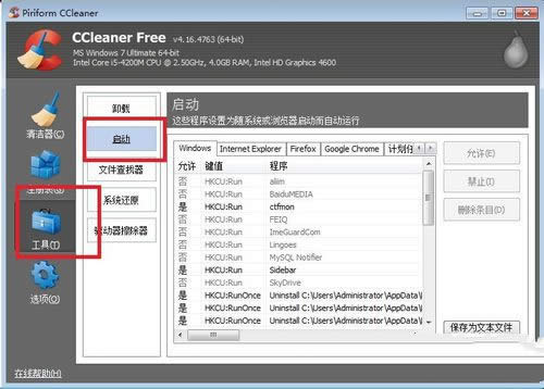 ޸_C(j)win7(dng)(xing)