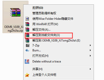 1493174855127348.jpg windows7激活工具