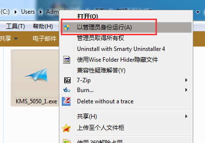 1493174852869371.jpg windows7激活工具