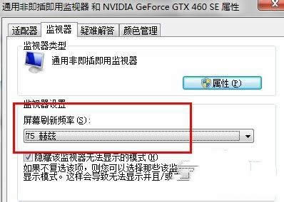 cfF^ô{(dio)Ghost win7