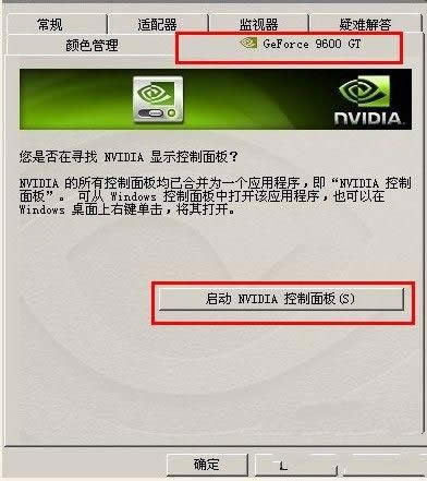 cfF^ô{(dio)Ghost win7