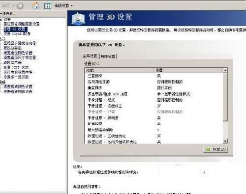 cfF^ô{(dio)Ghost win7