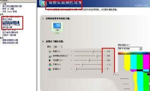 cfF^ô{(dio)Ghost win7
