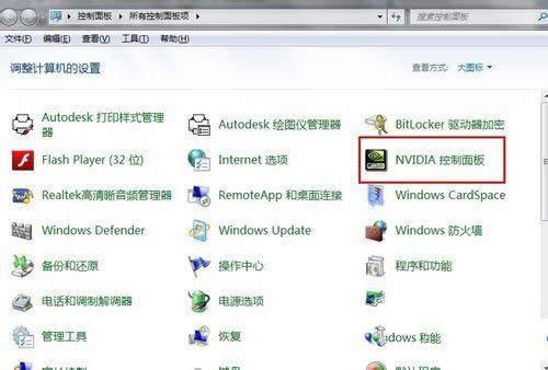 cfF^ô{(dio)Ghost win7