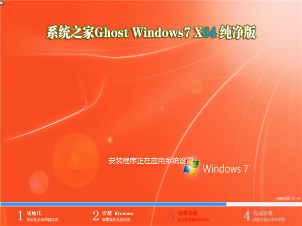 ϵy(tng)֮win7
