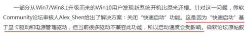 1492854512133704.jpg win8運行在哪里