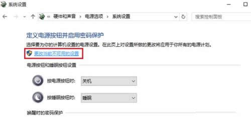 1492854001862399.png win10開(kāi)機(jī)慢