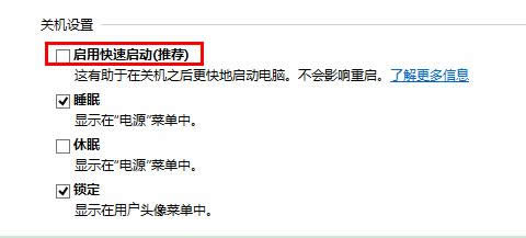 1492854007108384.png win10開(kāi)機(jī)慢