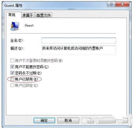 1492848880818808.jpg win7打印機共享怎么設置