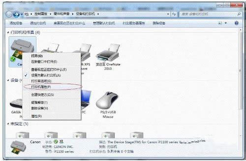 win8PCI