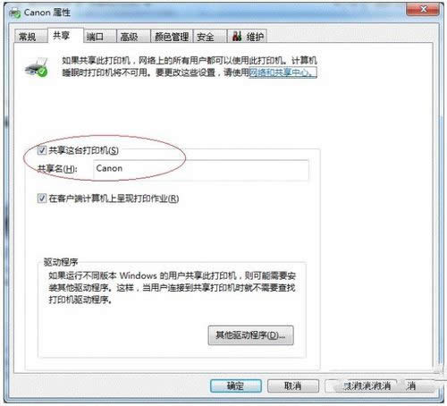 win8PCI