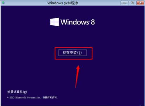 1492851169236459.png win8安裝密鑰