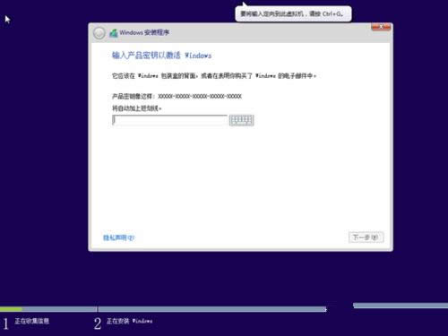 1492851166201819.png win8安裝密鑰