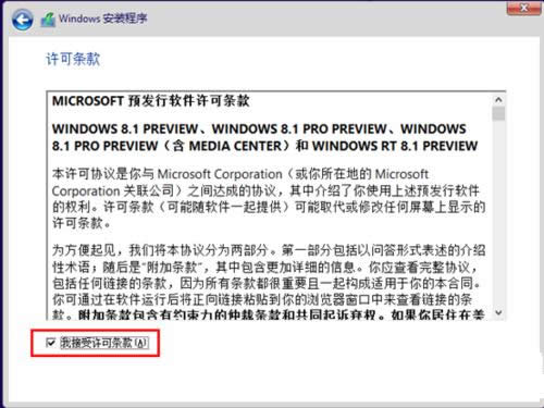 1492851163122137.png win8安裝密鑰