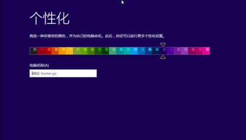 1492851145129000.png win8安裝密鑰