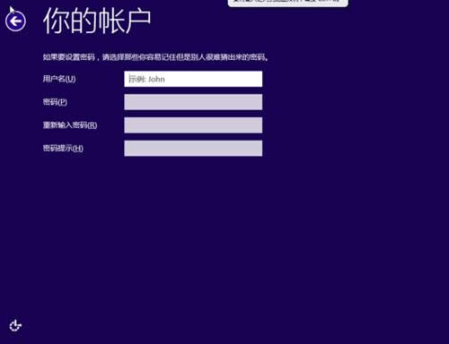 1492851129965805.png win8安裝密鑰