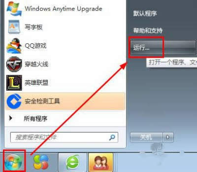 1492841910113883.jpg win7優(yōu)化大師