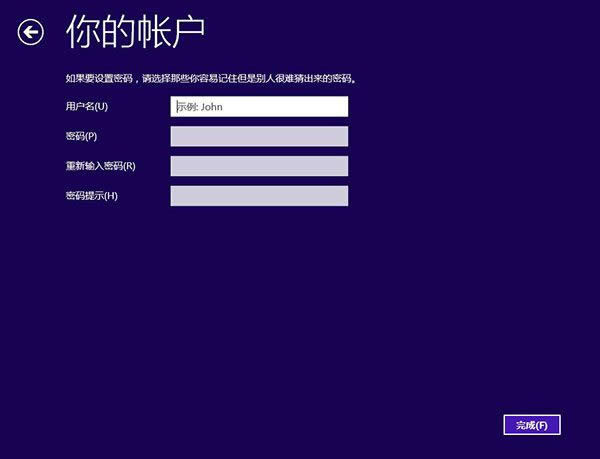 1492828389882581.jpg win7升級(jí)win8