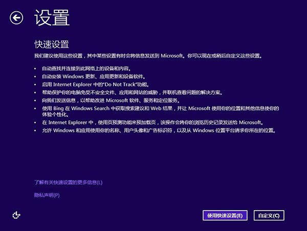 1492828402401830.jpg win7升級(jí)win8