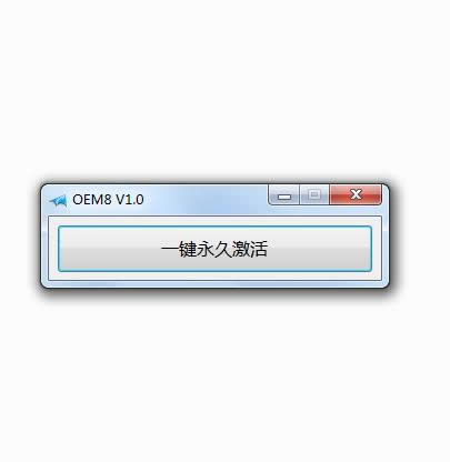 1492674952120945.jpg win7序列號(hào)
