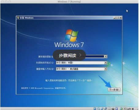 mac̓MC(j)bwin7