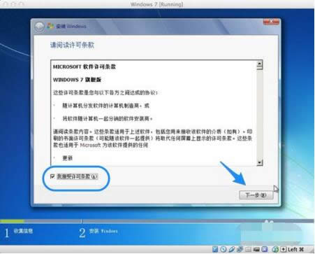 mac̓MC(j)bwin7